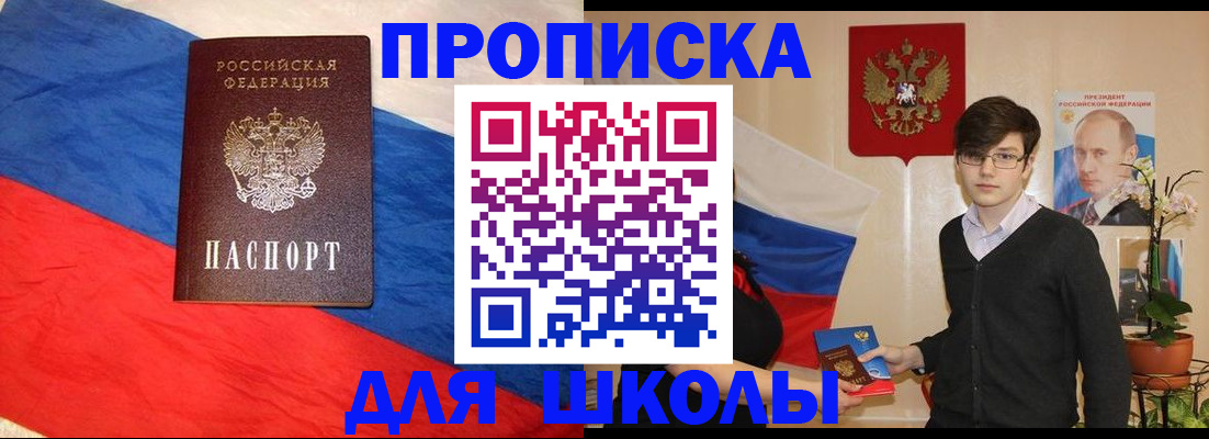 форма 3 в Новороссийске